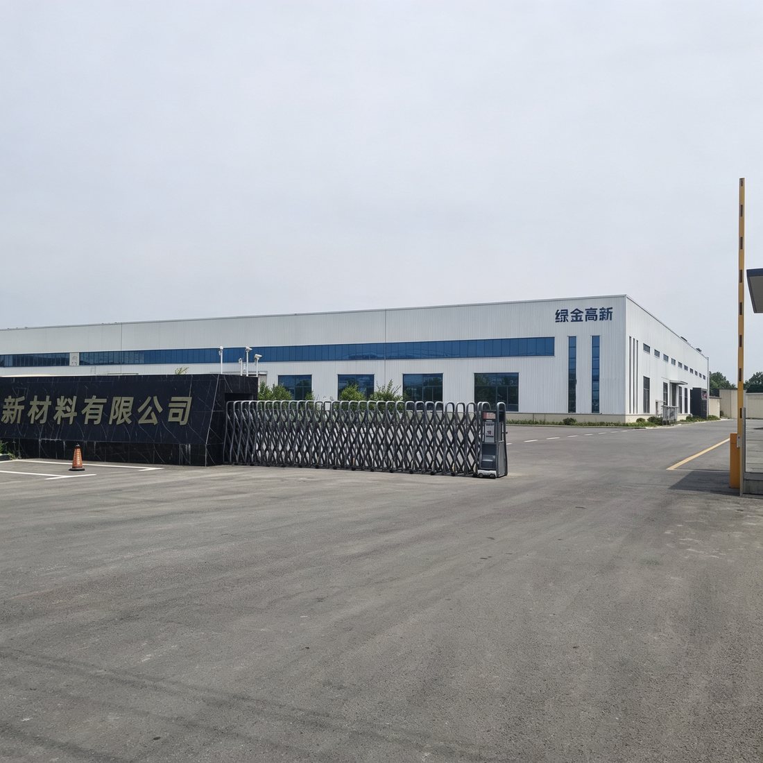 Company gate
